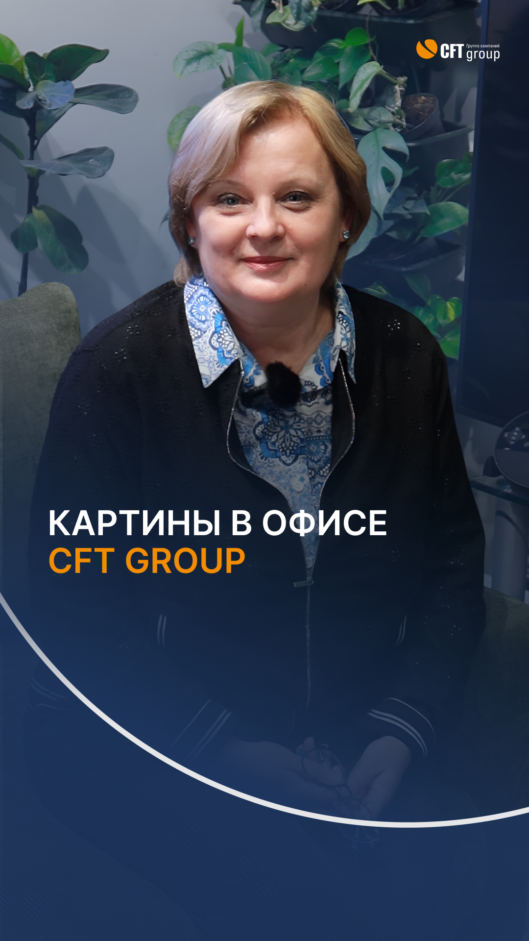 kartiny stories cover