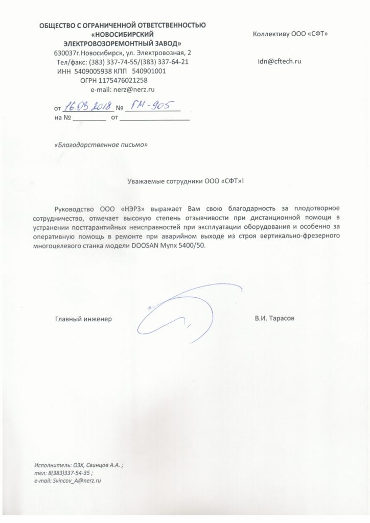 ltr 1