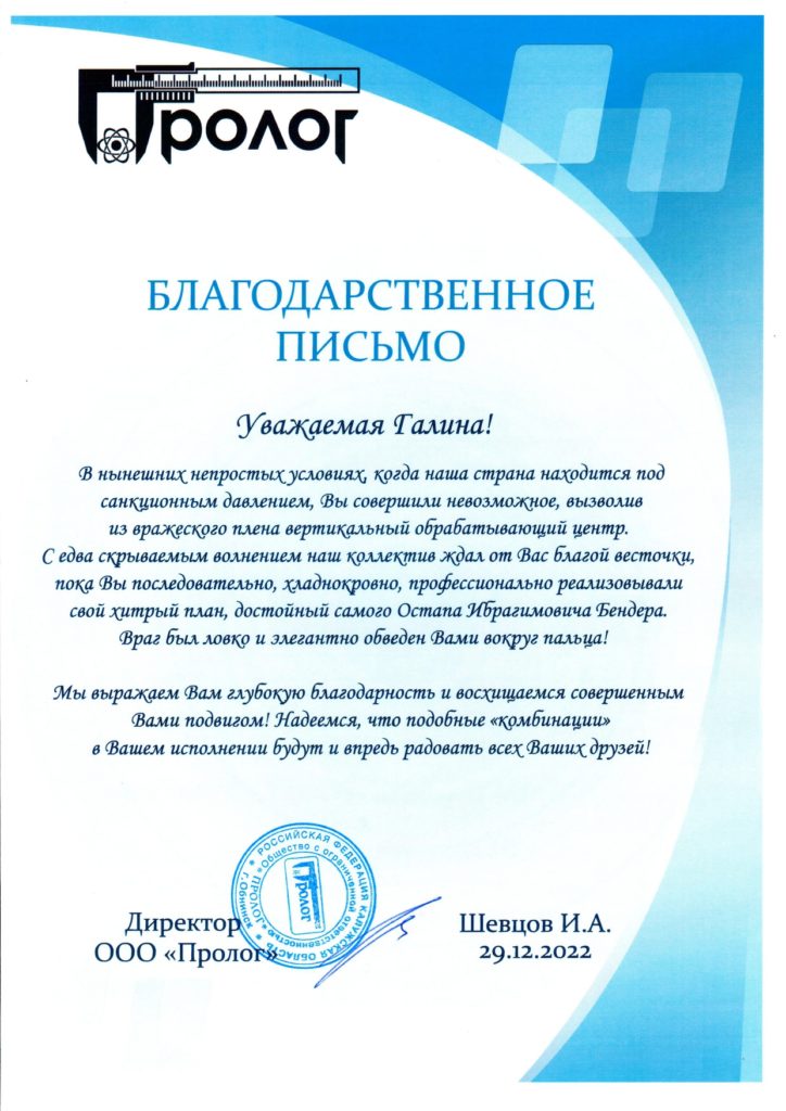 ltr 2