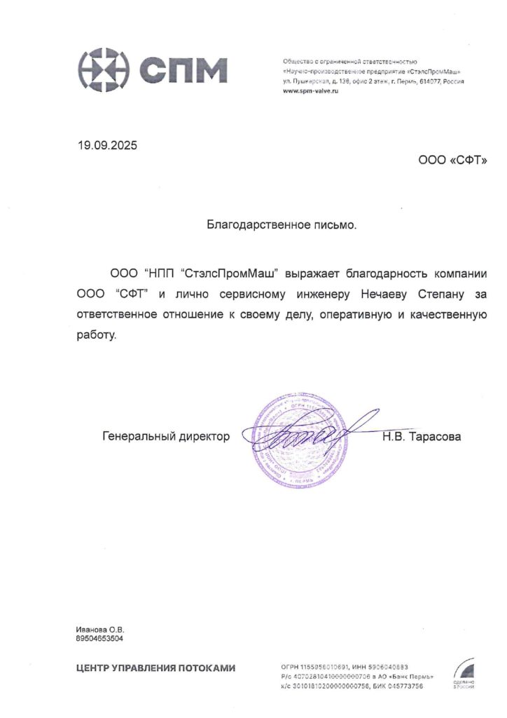 ltr 3