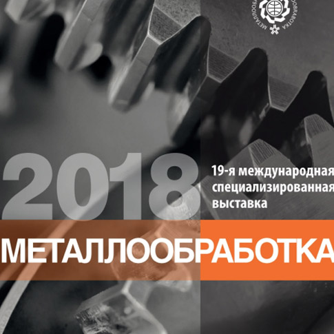 metobr20181.jpg